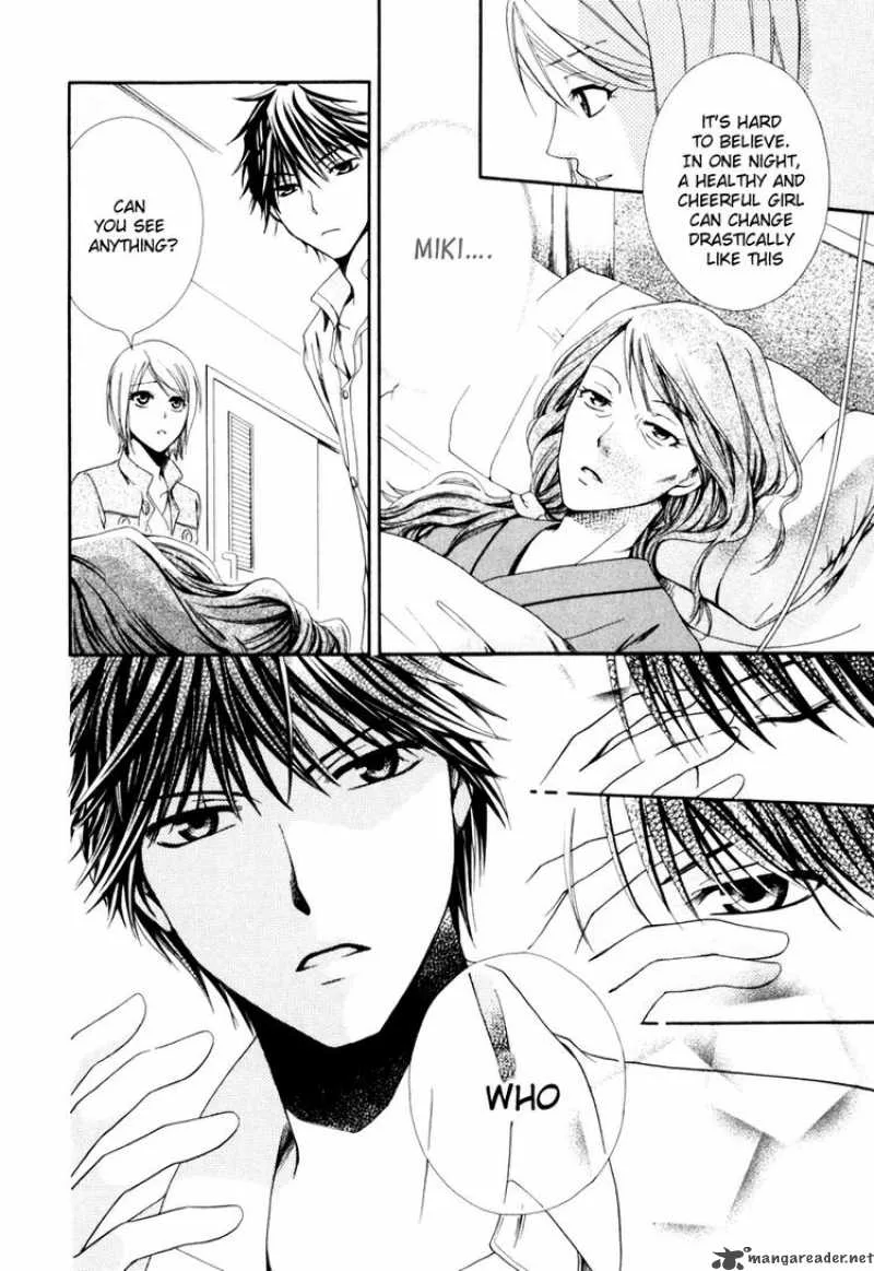 Shinrei Tantei Yakumo Chapter 1 page 32
