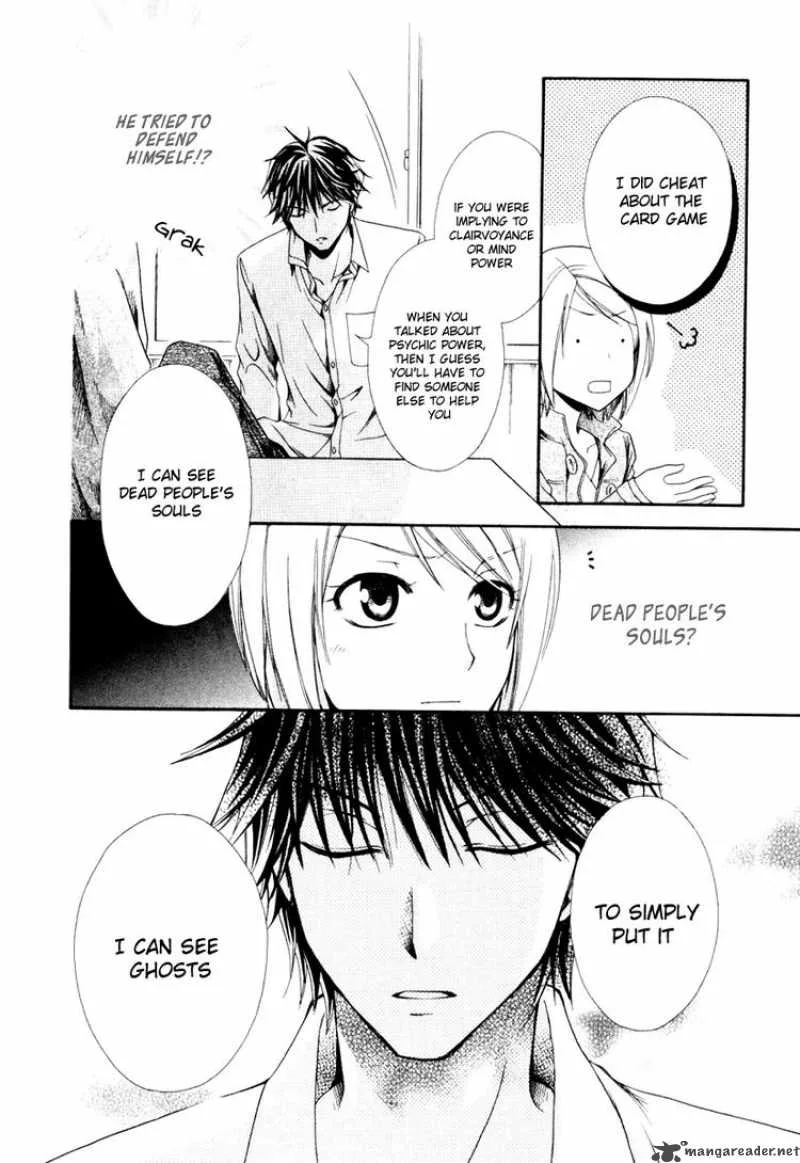 Shinrei Tantei Yakumo Chapter 1 page 24
