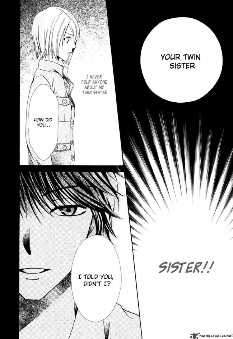 Shinrei Tantei Yakumo Chapter 1 page 26