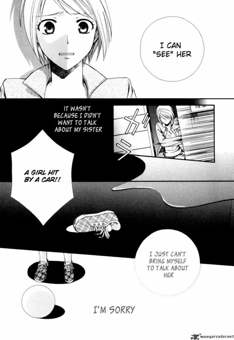 Shinrei Tantei Yakumo Chapter 1 page 27