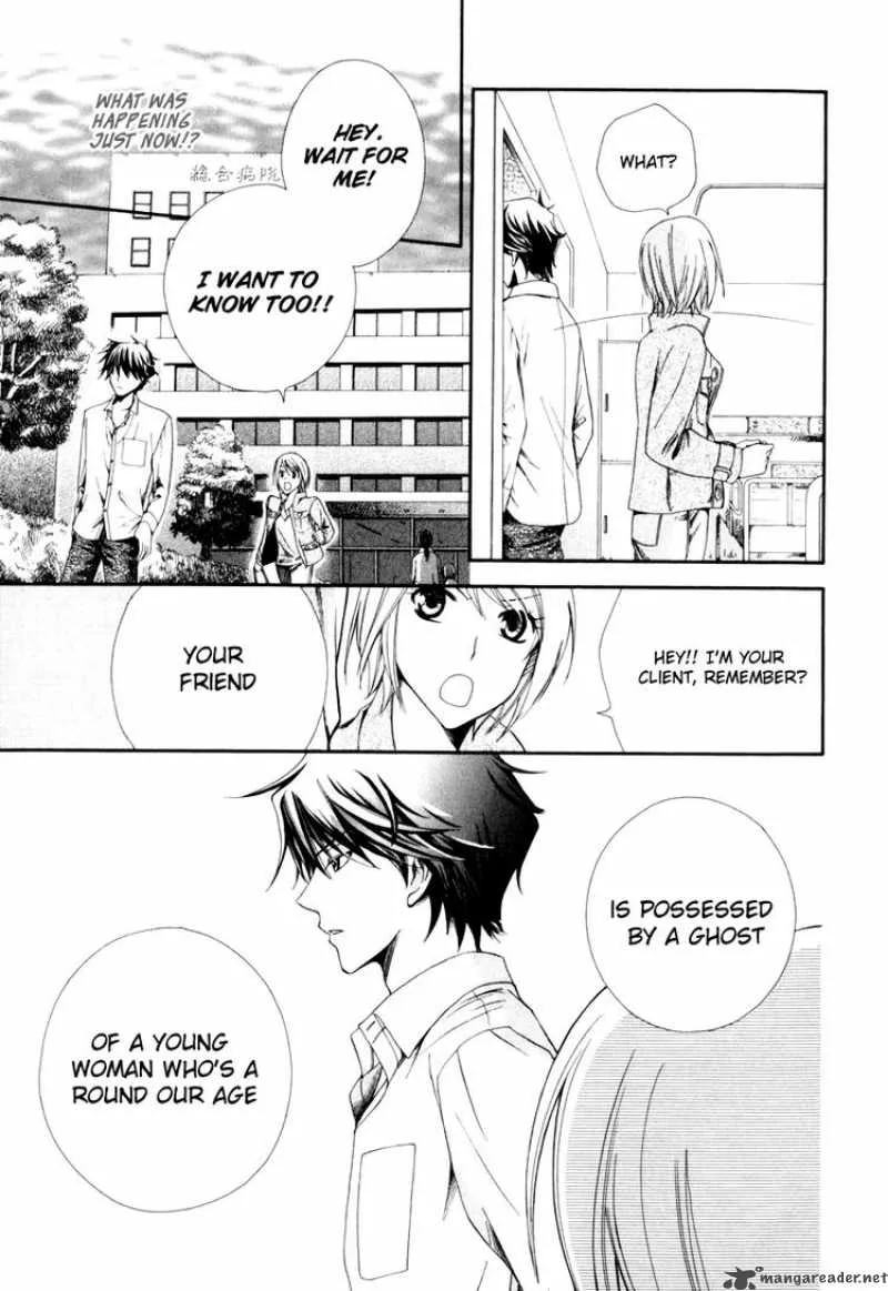 Shinrei Tantei Yakumo Chapter 1 page 35