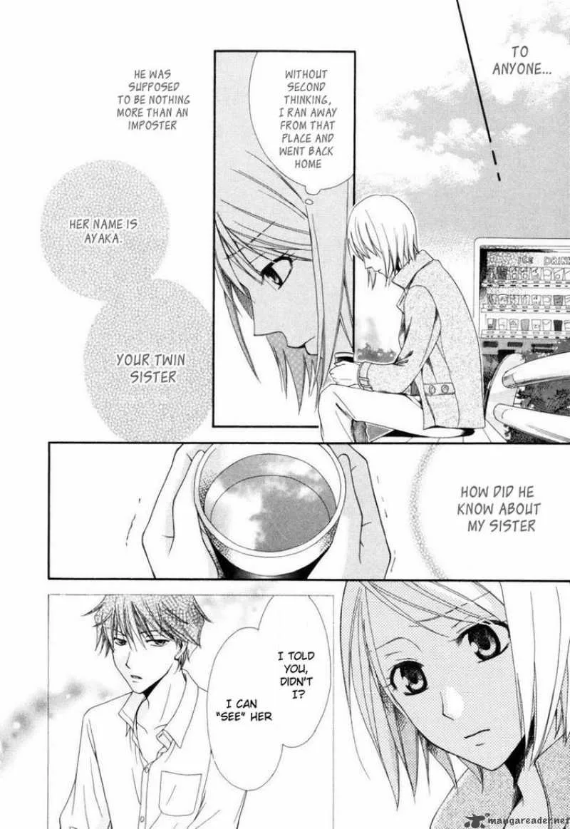 Shinrei Tantei Yakumo Chapter 1 page 28