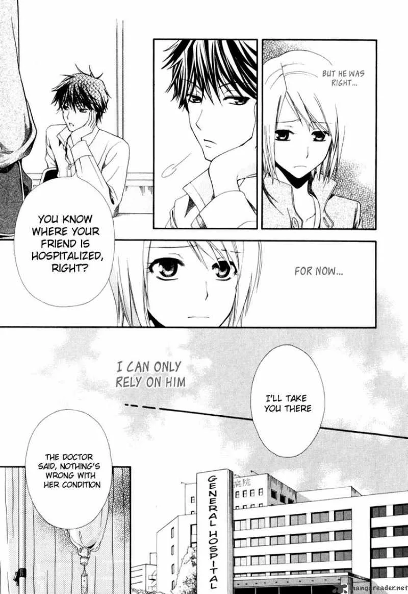 Shinrei Tantei Yakumo Chapter 1 page 31