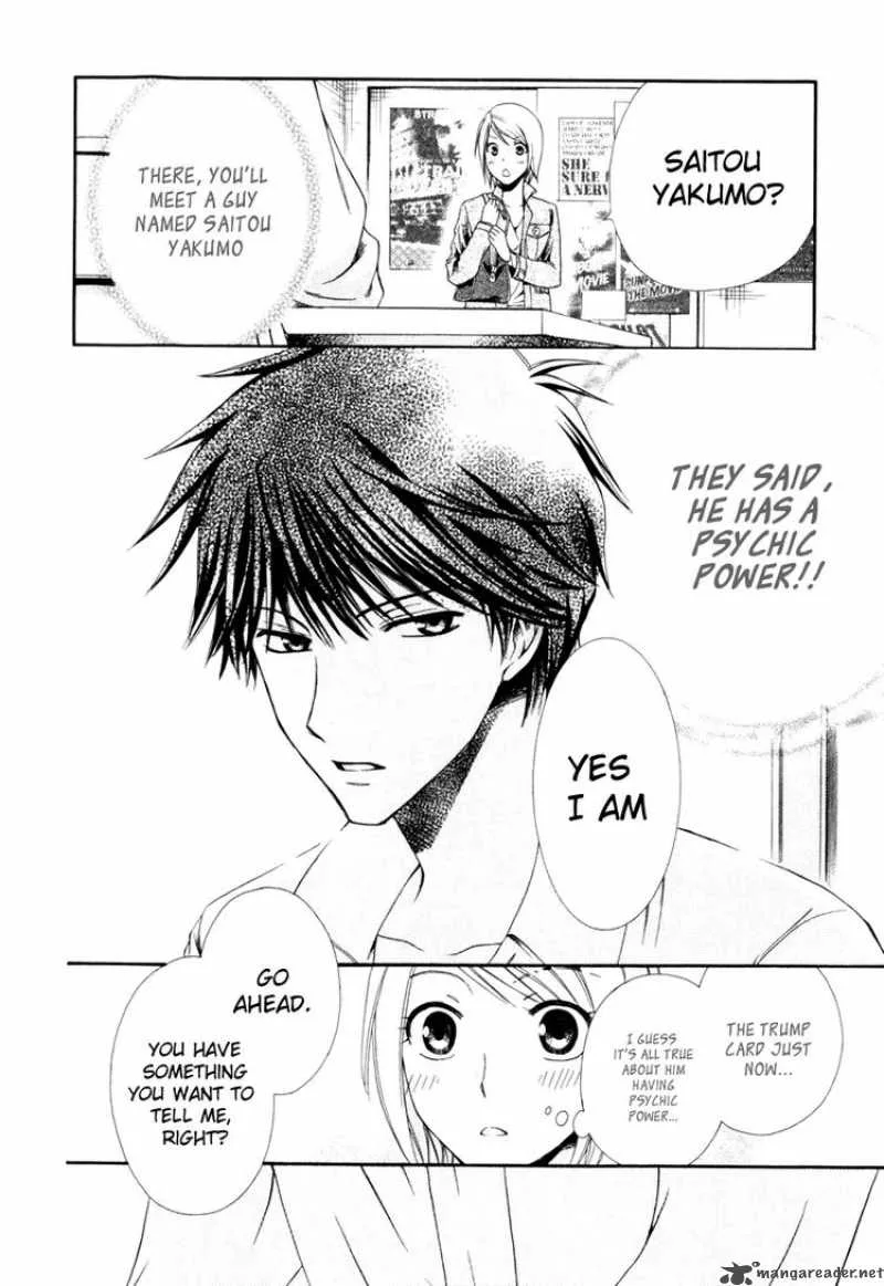 Shinrei Tantei Yakumo Chapter 1 page 14