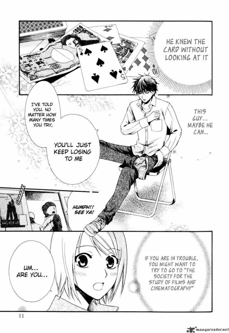 Shinrei Tantei Yakumo Chapter 1 page 13