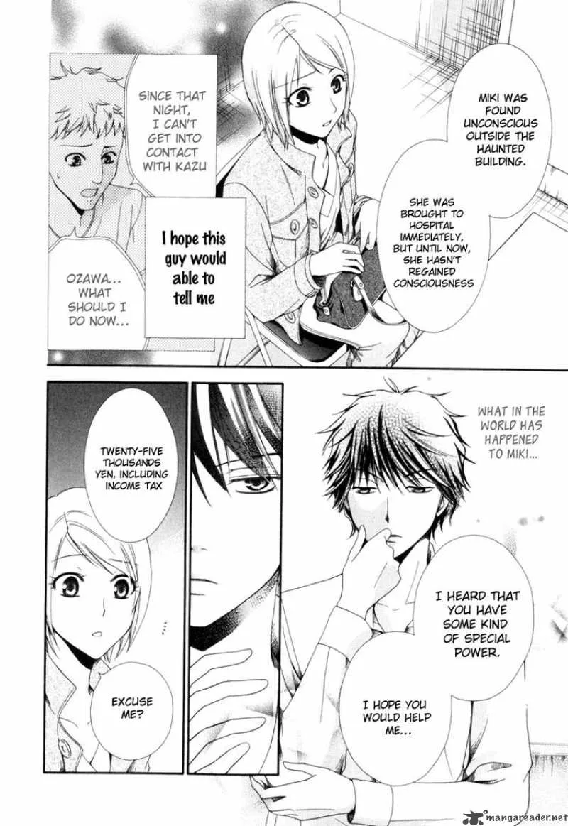 Shinrei Tantei Yakumo Chapter 1 page 20