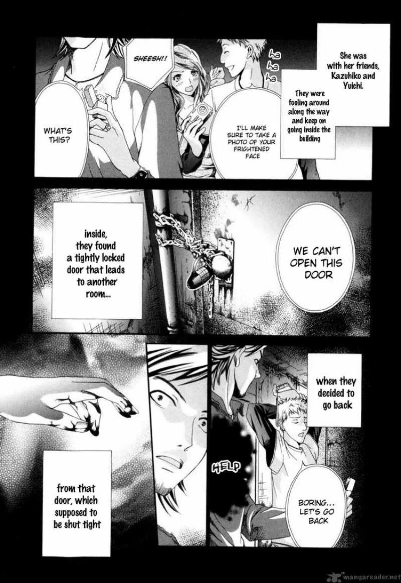 Shinrei Tantei Yakumo Chapter 1 page 18
