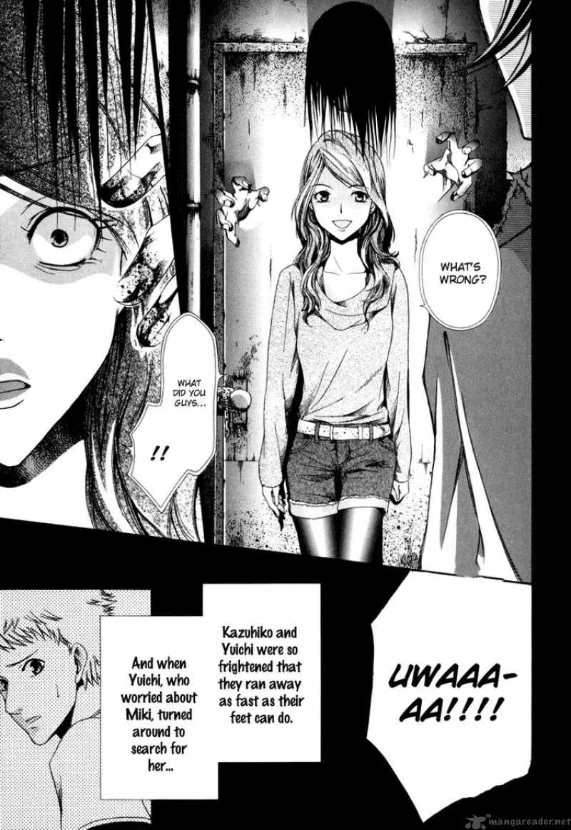 Shinrei Tantei Yakumo Chapter 1 page 19