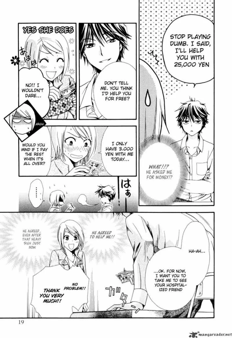 Shinrei Tantei Yakumo Chapter 1 page 21