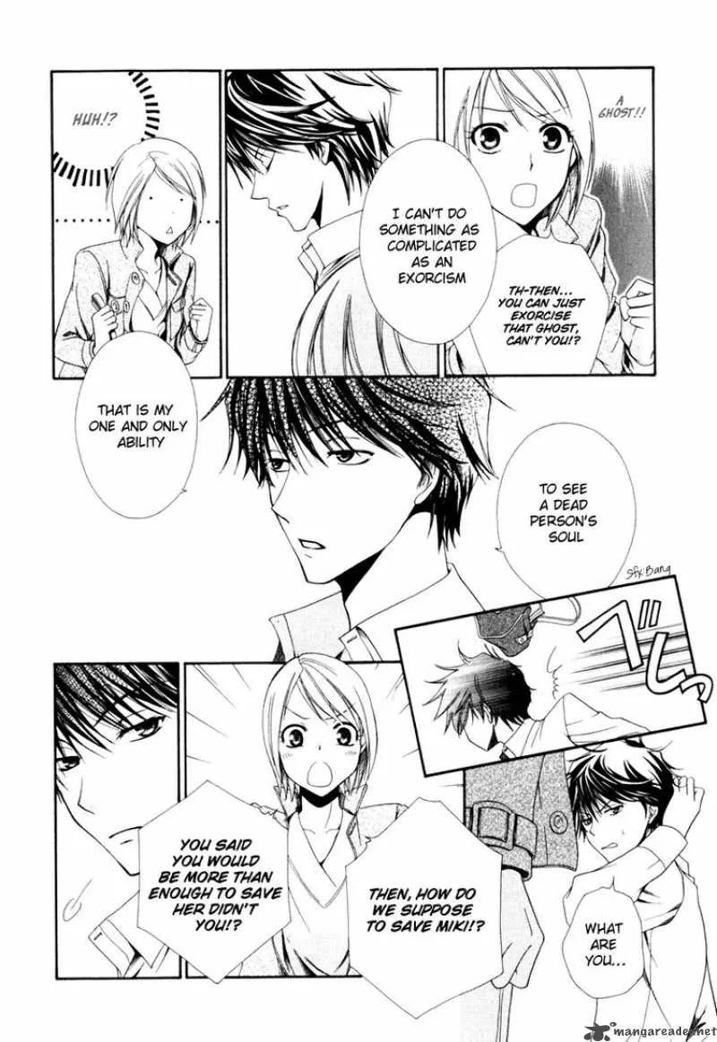 Shinrei Tantei Yakumo Chapter 1 page 36