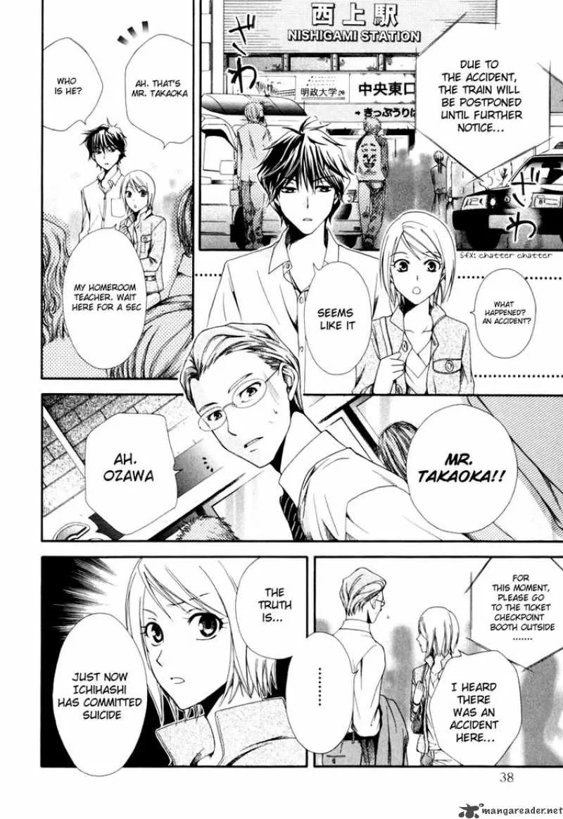 Shinrei Tantei Yakumo Chapter 1 page 40