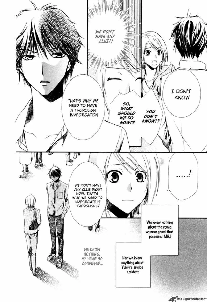 Shinrei Tantei Yakumo Chapter 1 page 42