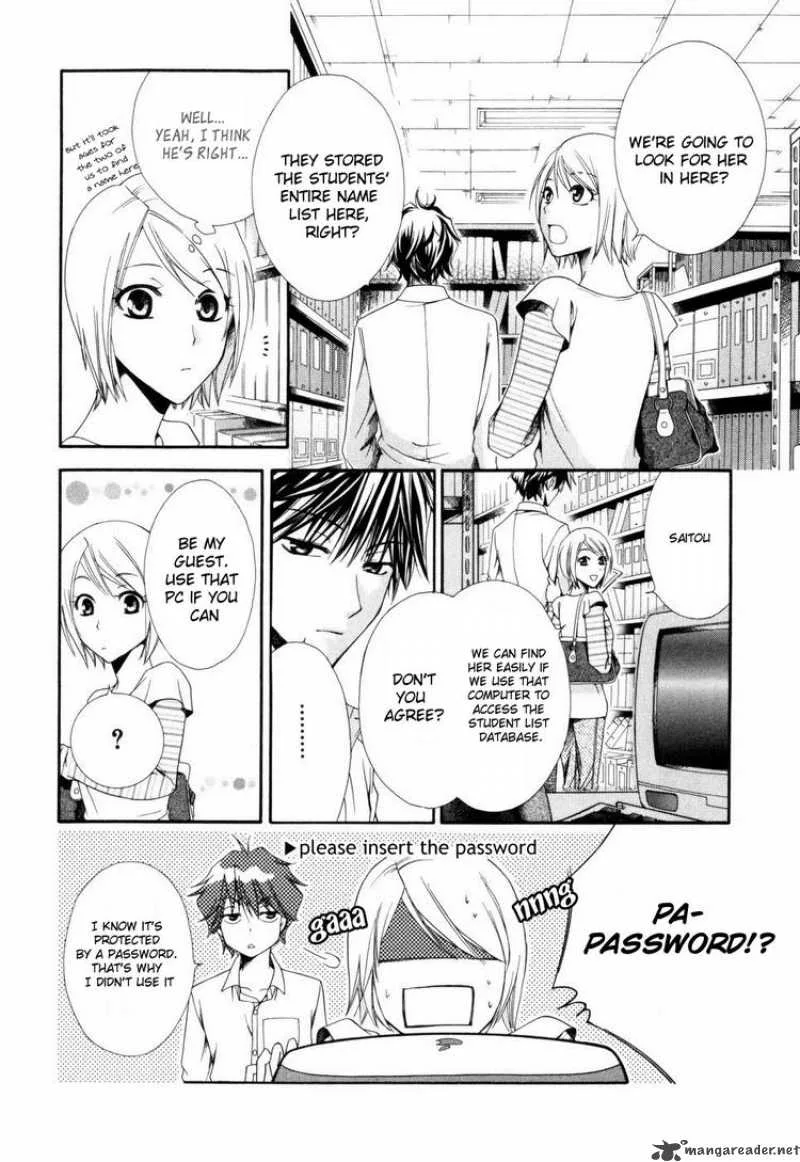 Shinrei Tantei Yakumo Chapter 1 page 44