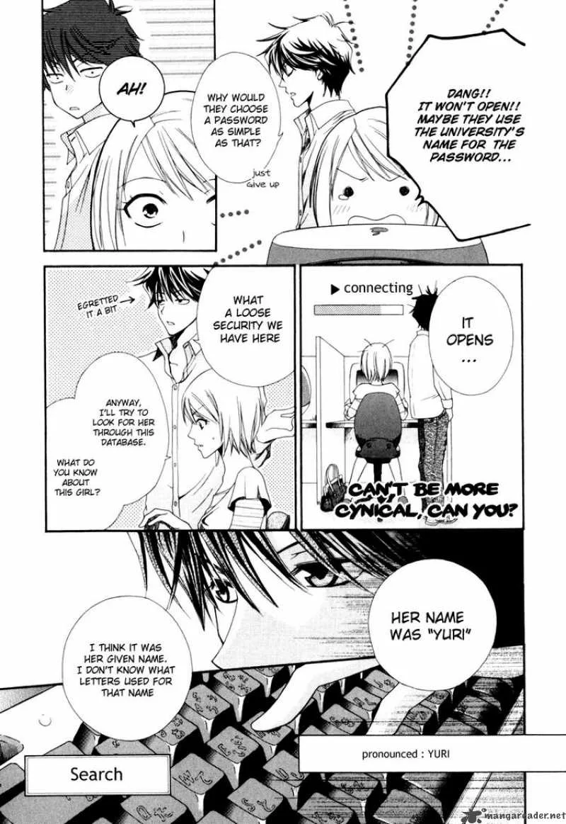 Shinrei Tantei Yakumo Chapter 1 page 45