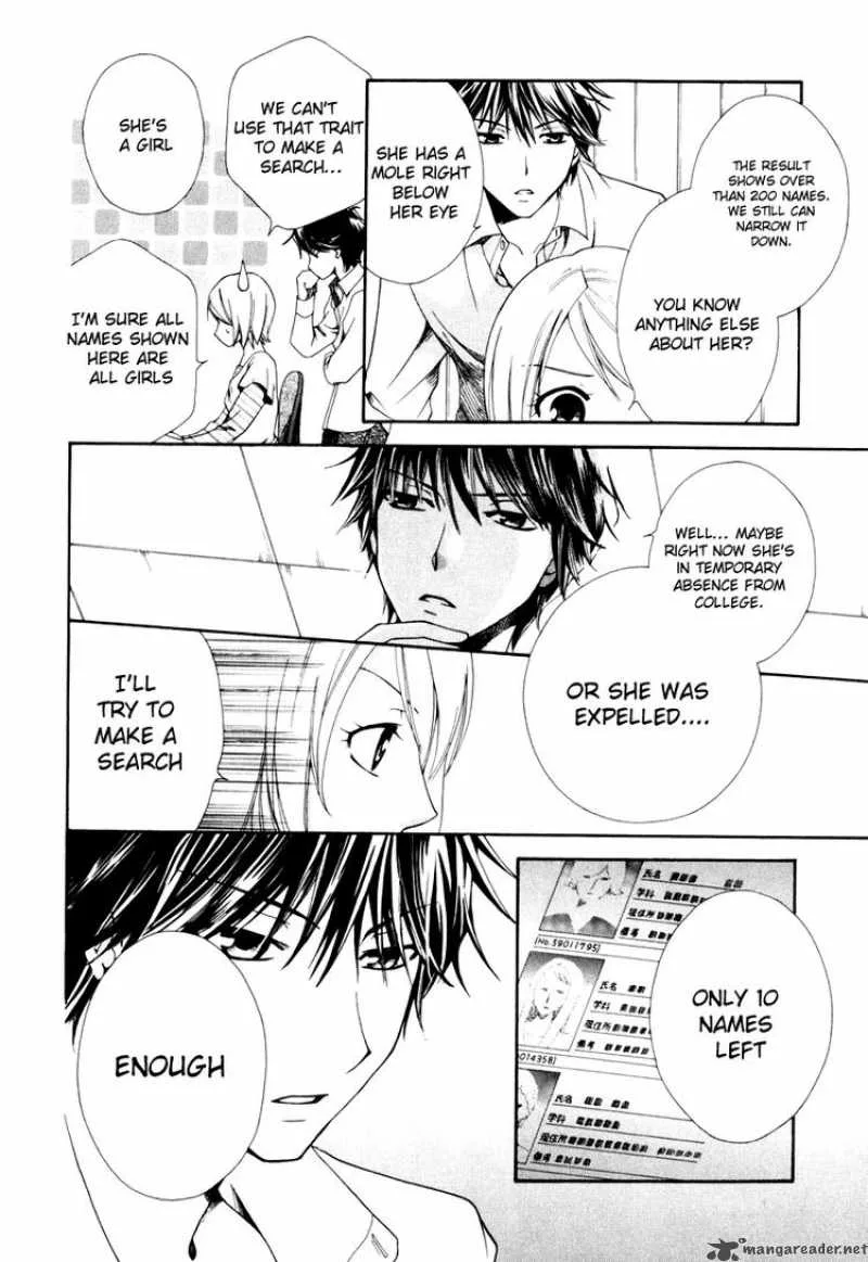 Shinrei Tantei Yakumo Chapter 1 page 46