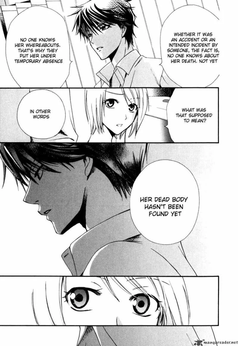Shinrei Tantei Yakumo Chapter 1 page 49