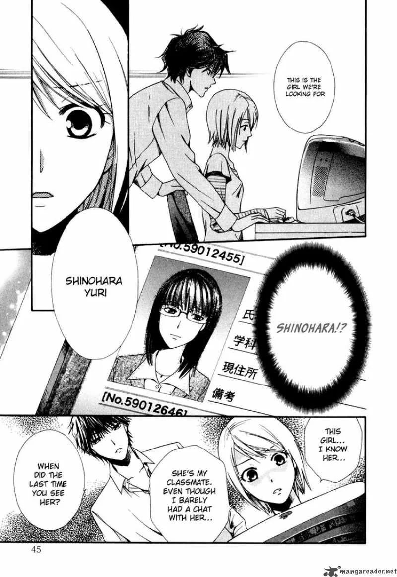 Shinrei Tantei Yakumo Chapter 1 page 47
