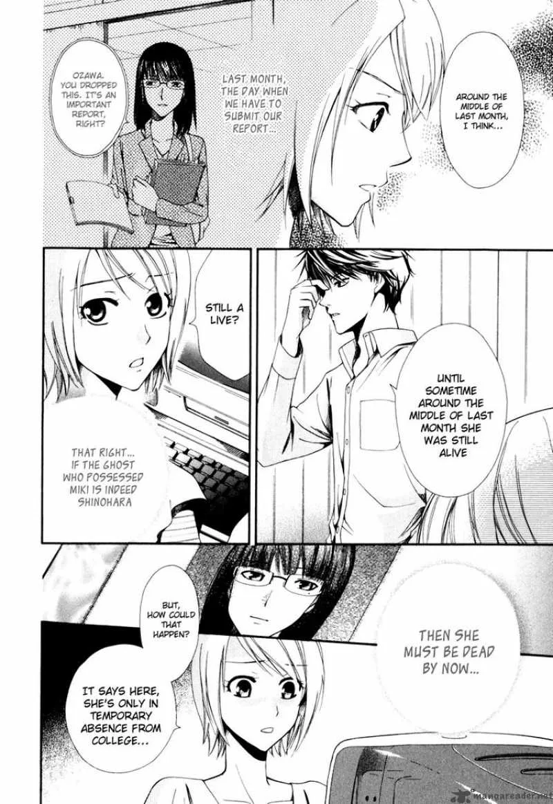 Shinrei Tantei Yakumo Chapter 1 page 48