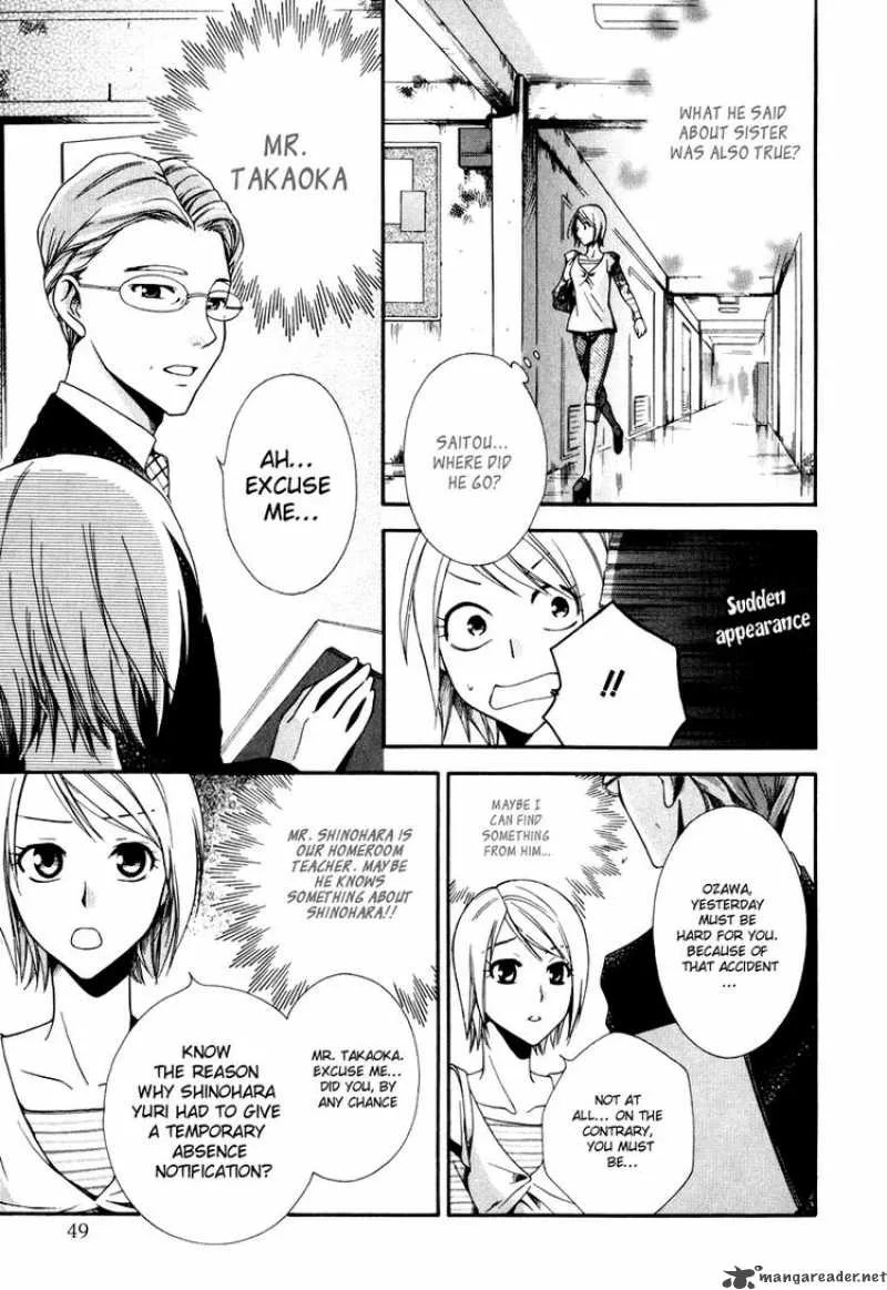 Shinrei Tantei Yakumo Chapter 1 page 51