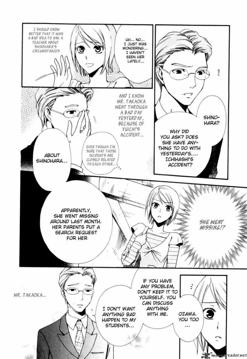Shinrei Tantei Yakumo Chapter 1 page 52