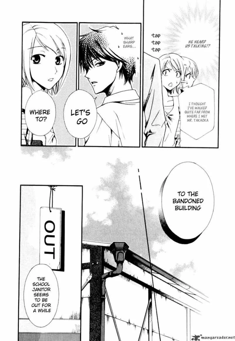 Shinrei Tantei Yakumo Chapter 1 page 54