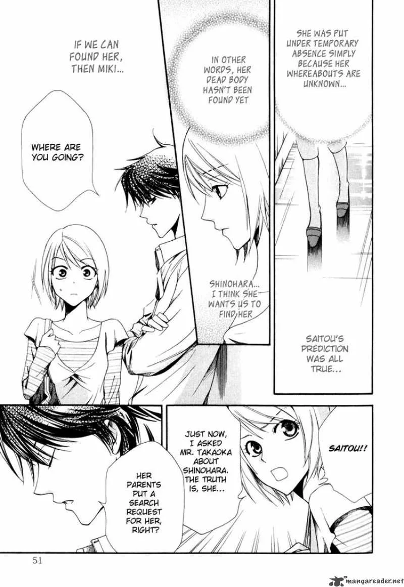 Shinrei Tantei Yakumo Chapter 1 page 53