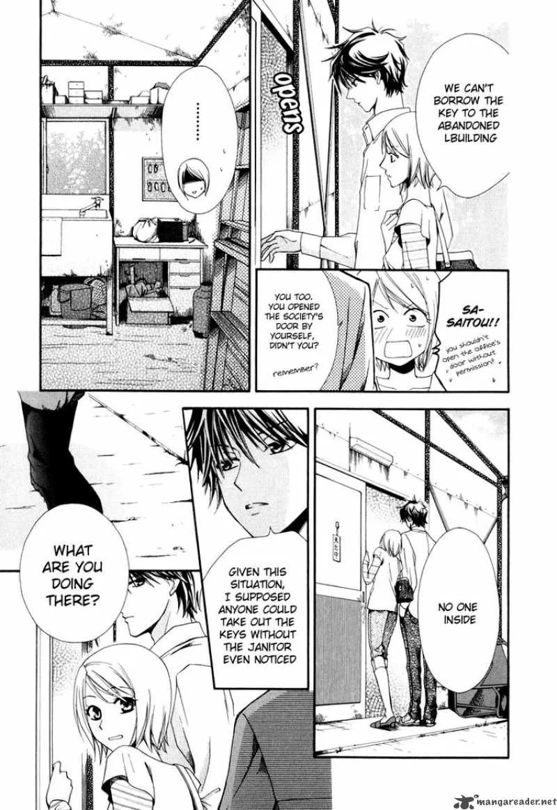 Shinrei Tantei Yakumo Chapter 1 page 55