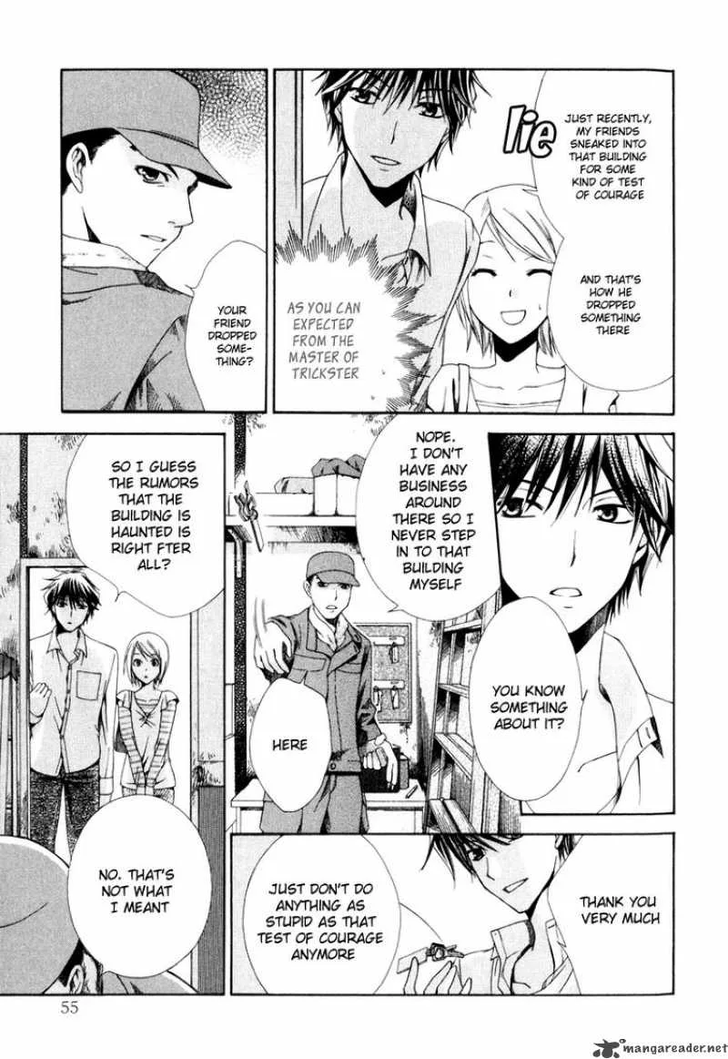 Shinrei Tantei Yakumo Chapter 1 page 57