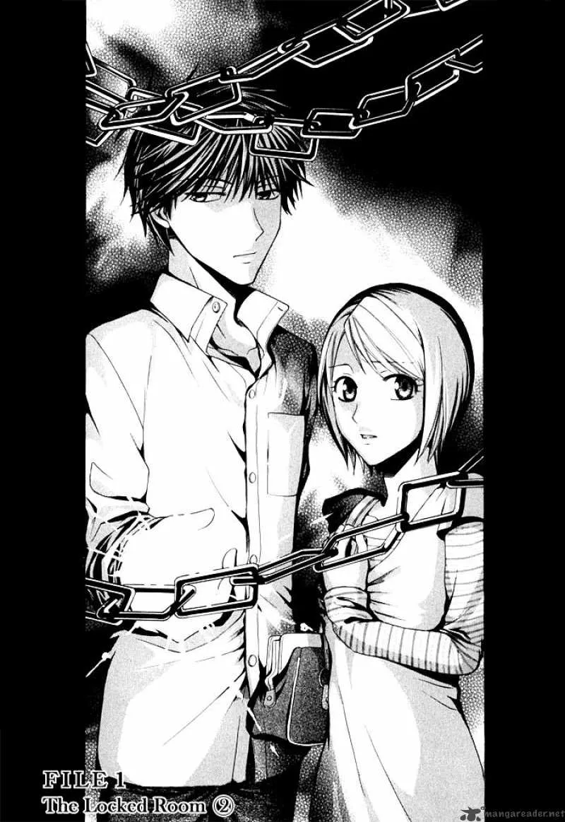 Shinrei Tantei Yakumo Chapter 2 page 1