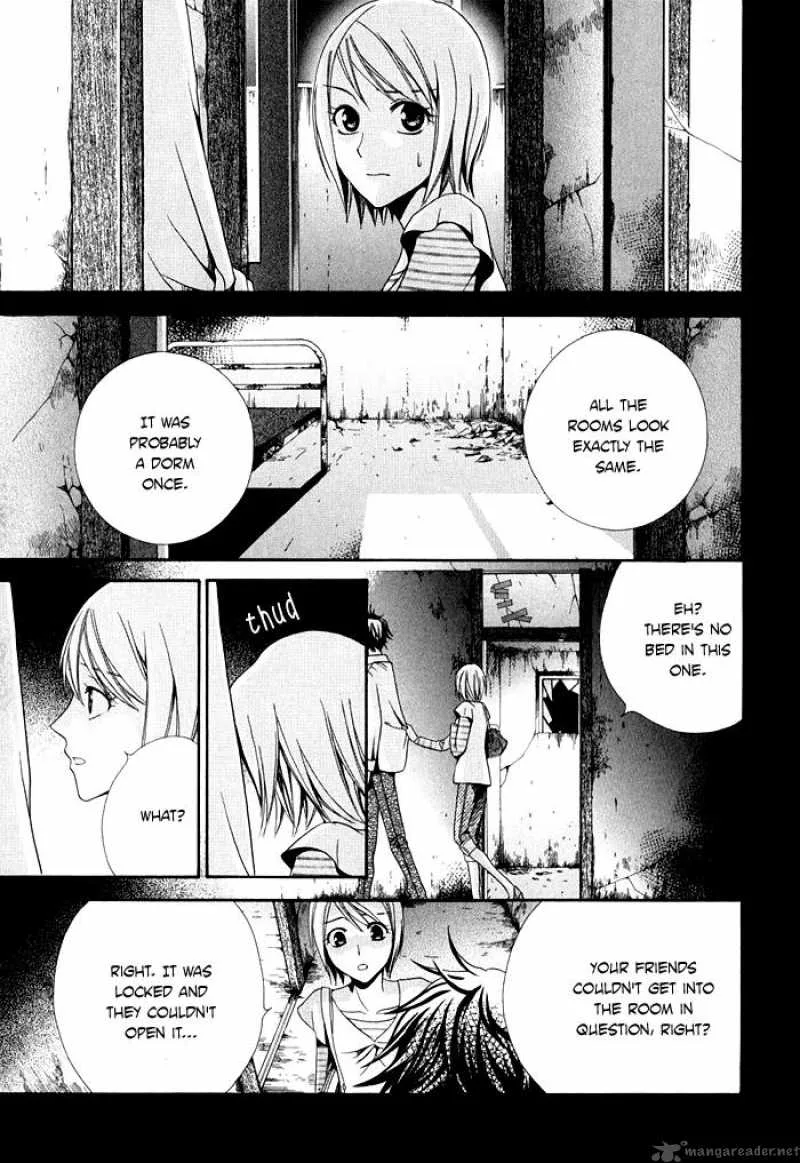 Shinrei Tantei Yakumo Chapter 2 page 5
