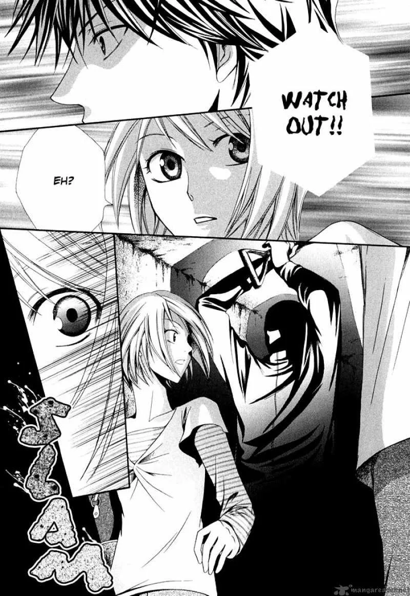Shinrei Tantei Yakumo Chapter 2 page 9