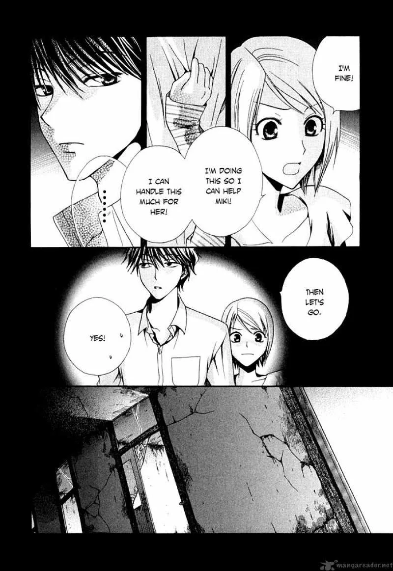 Shinrei Tantei Yakumo Chapter 2 page 4