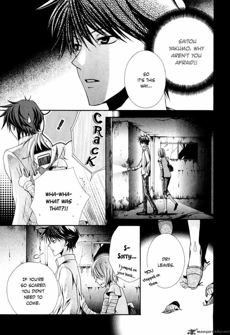 Shinrei Tantei Yakumo Chapter 2 page 3