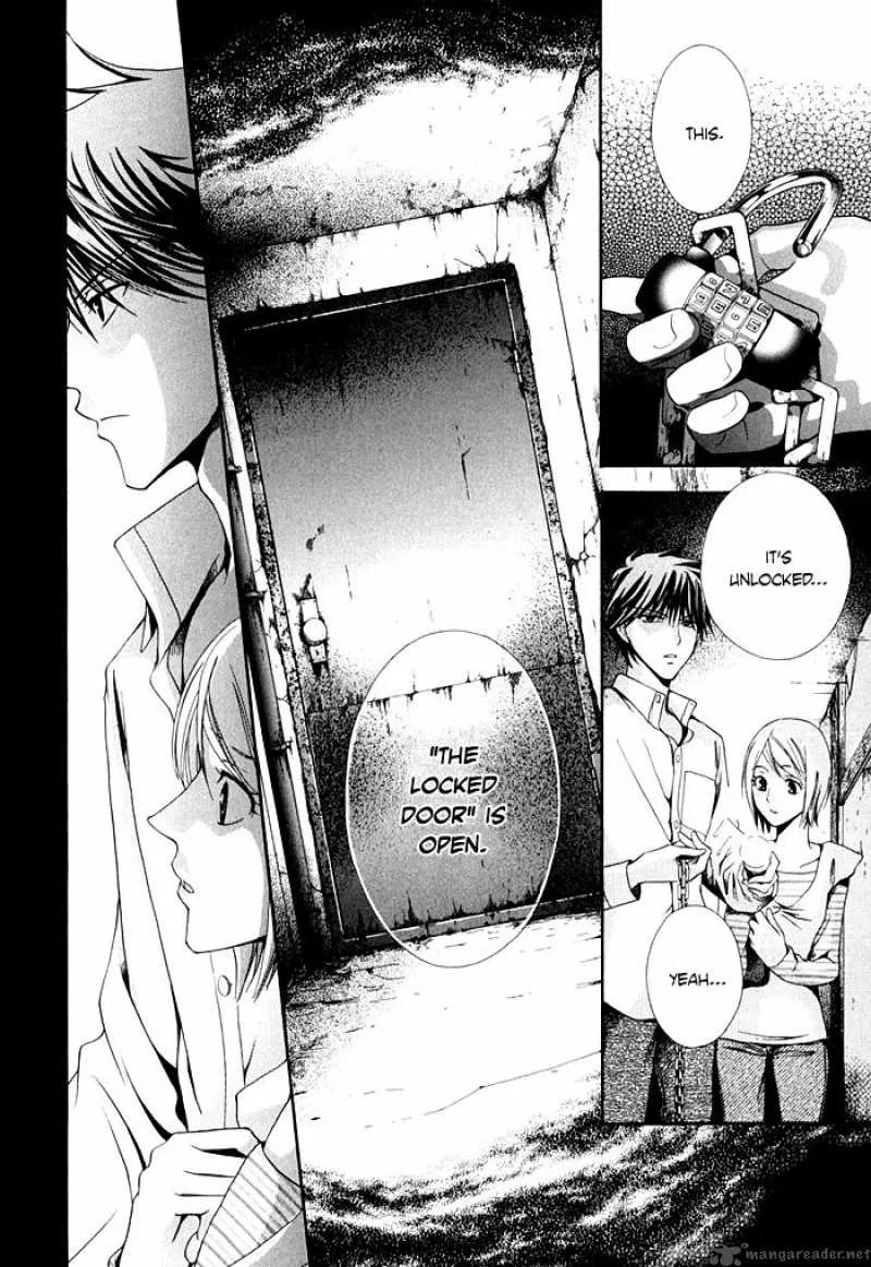 Shinrei Tantei Yakumo Chapter 2 page 6