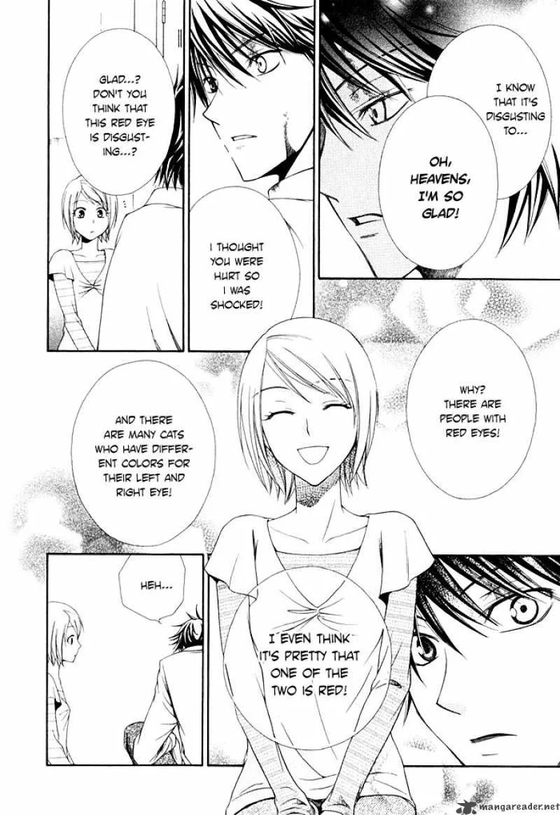 Shinrei Tantei Yakumo Chapter 2 page 20
