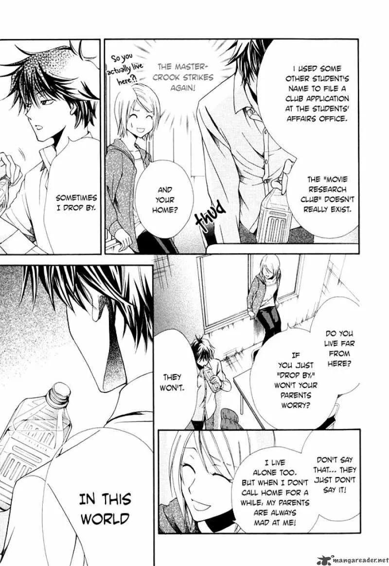 Shinrei Tantei Yakumo Chapter 2 page 29