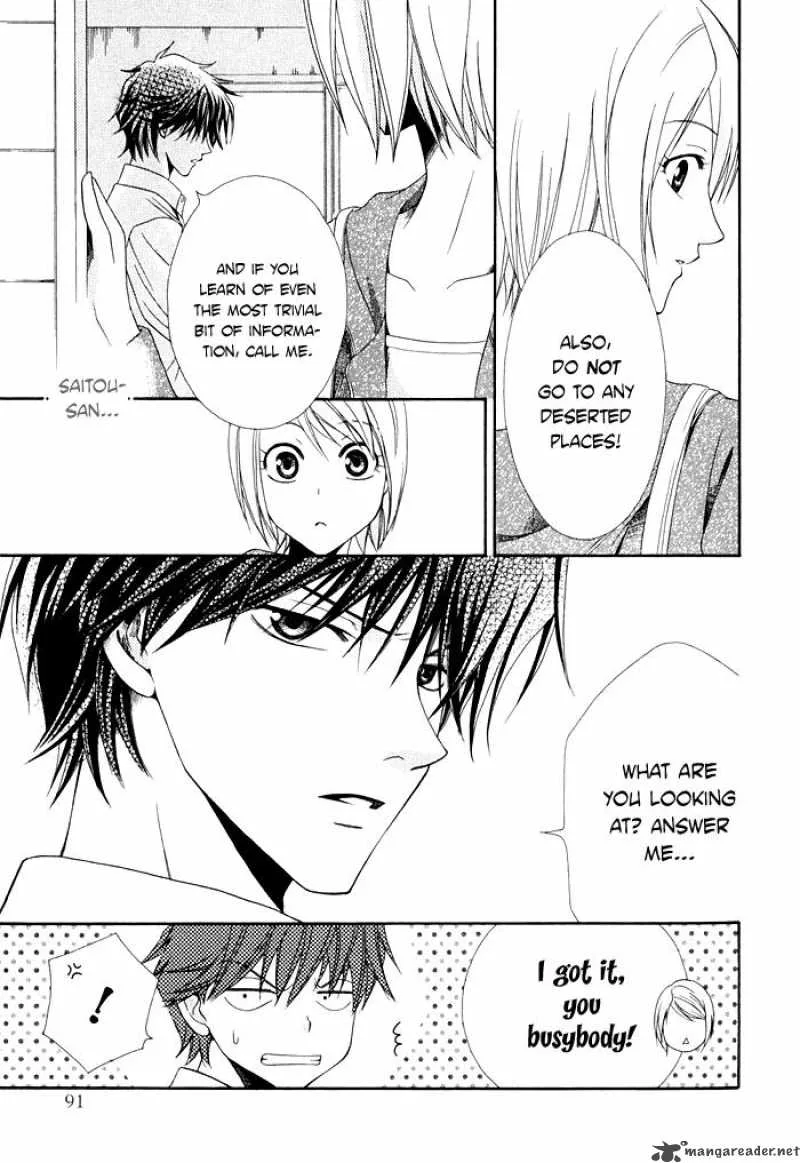 Shinrei Tantei Yakumo Chapter 2 page 33