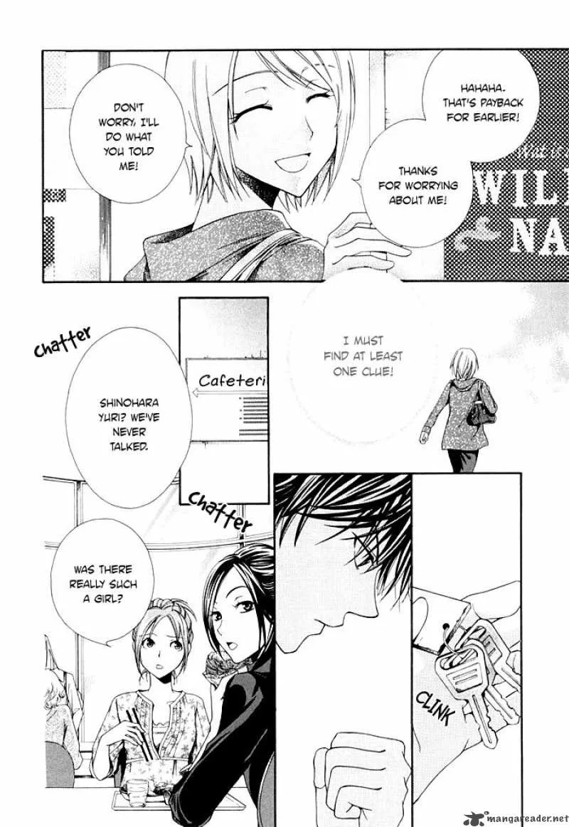 Shinrei Tantei Yakumo Chapter 2 page 34