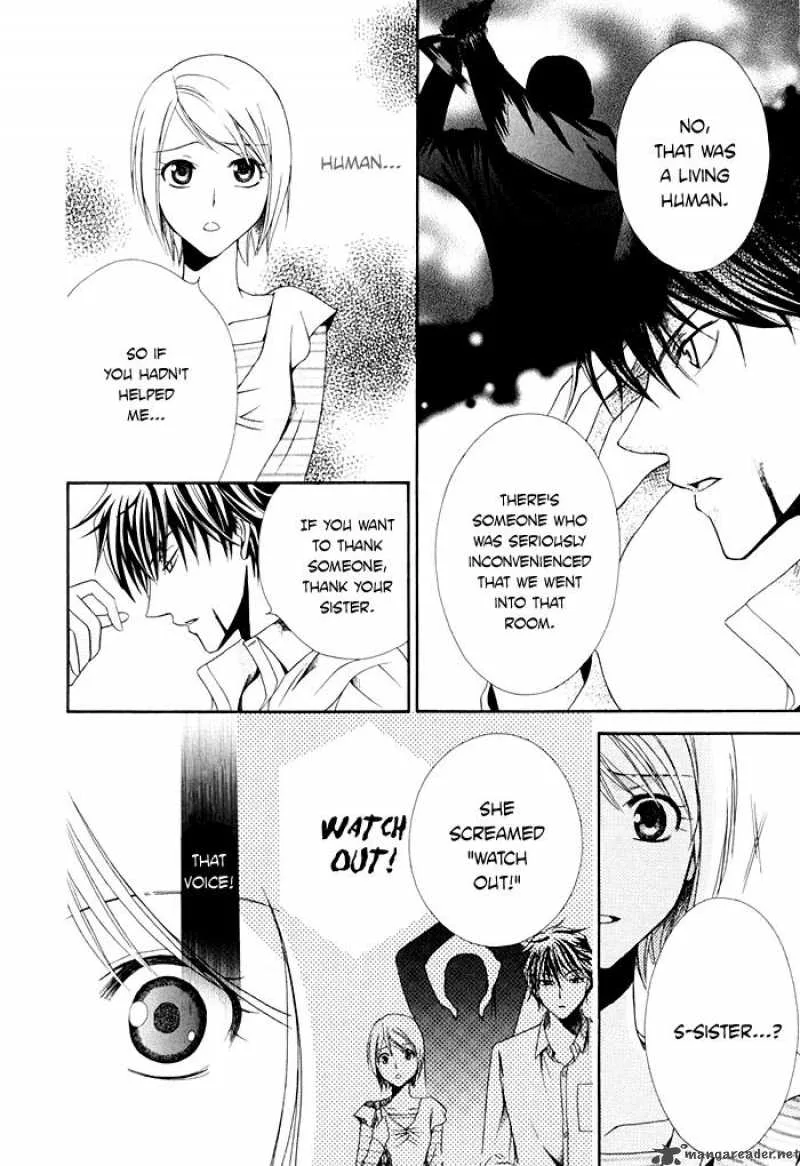 Shinrei Tantei Yakumo Chapter 2 page 22
