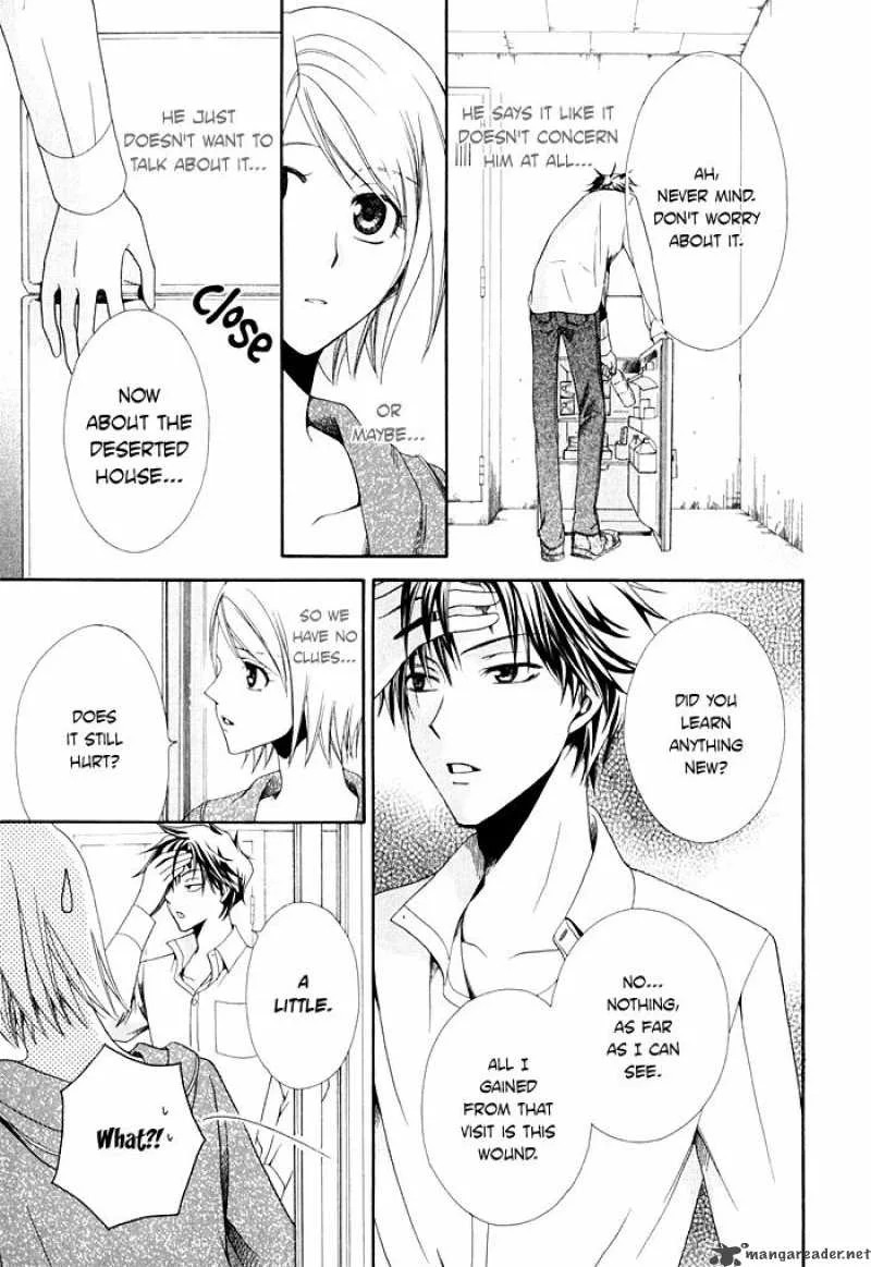Shinrei Tantei Yakumo Chapter 2 page 31