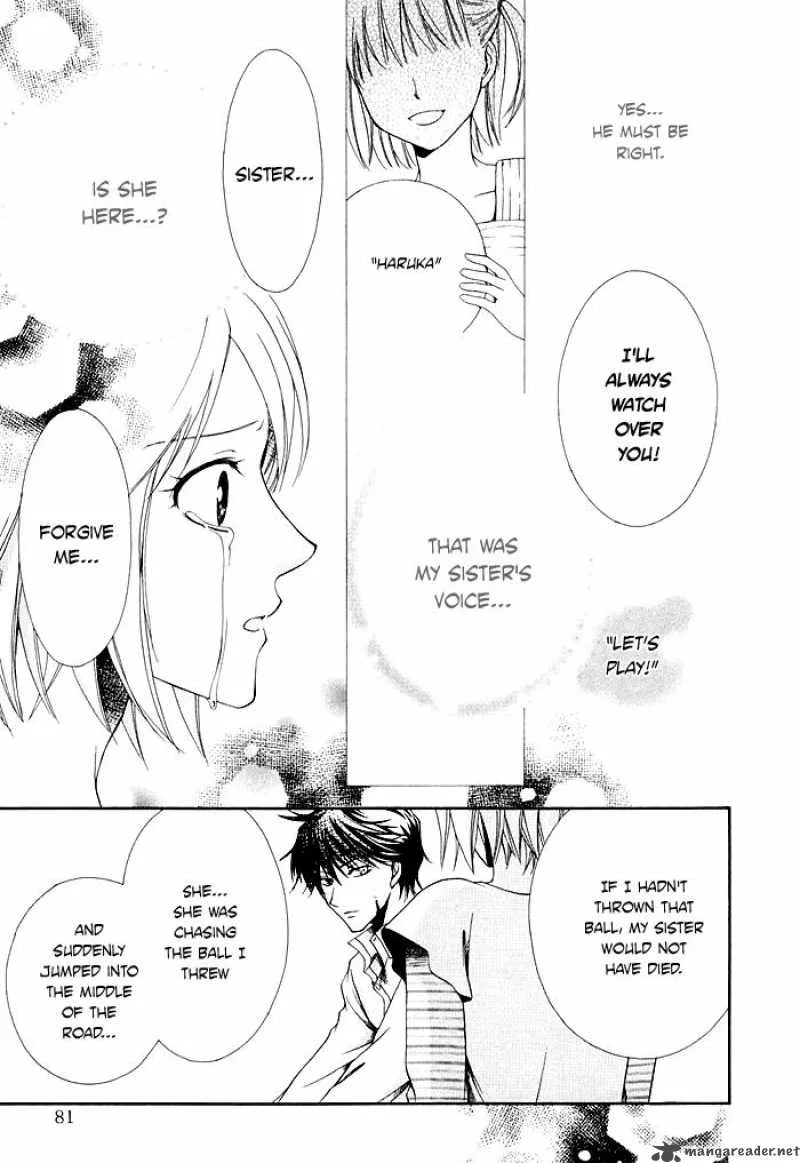 Shinrei Tantei Yakumo Chapter 2 page 23