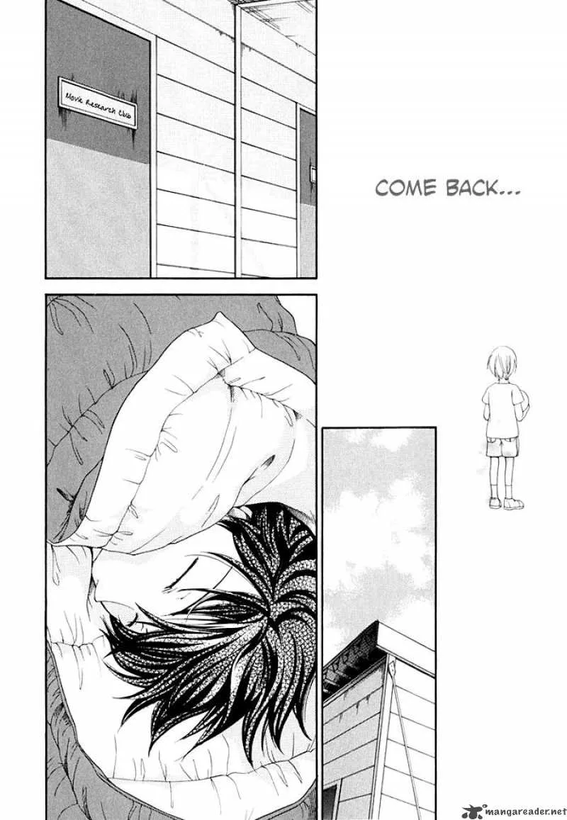 Shinrei Tantei Yakumo Chapter 2 page 26