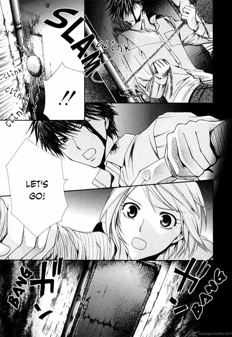 Shinrei Tantei Yakumo Chapter 2 page 13