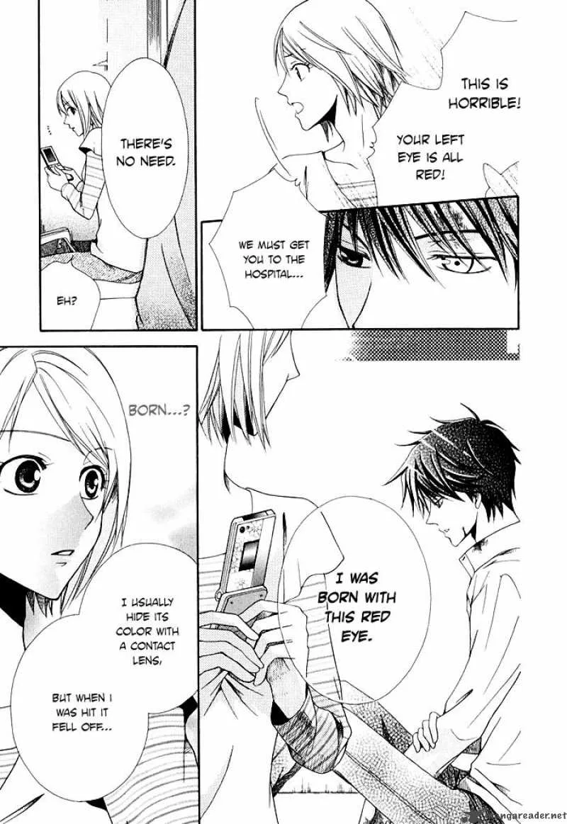 Shinrei Tantei Yakumo Chapter 2 page 19