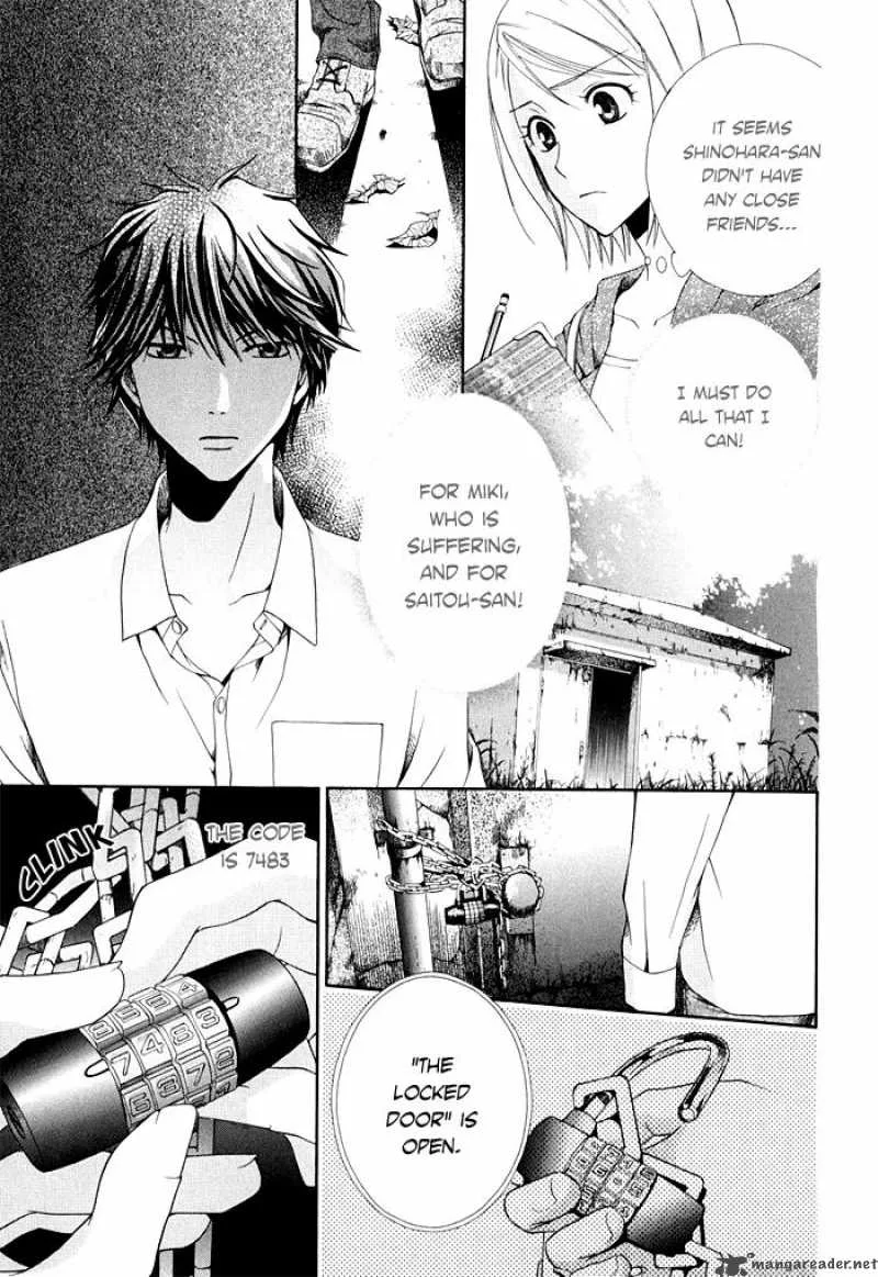 Shinrei Tantei Yakumo Chapter 2 page 35