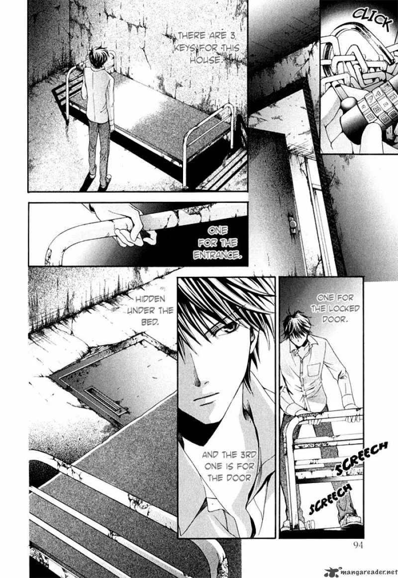 Shinrei Tantei Yakumo Chapter 2 page 36