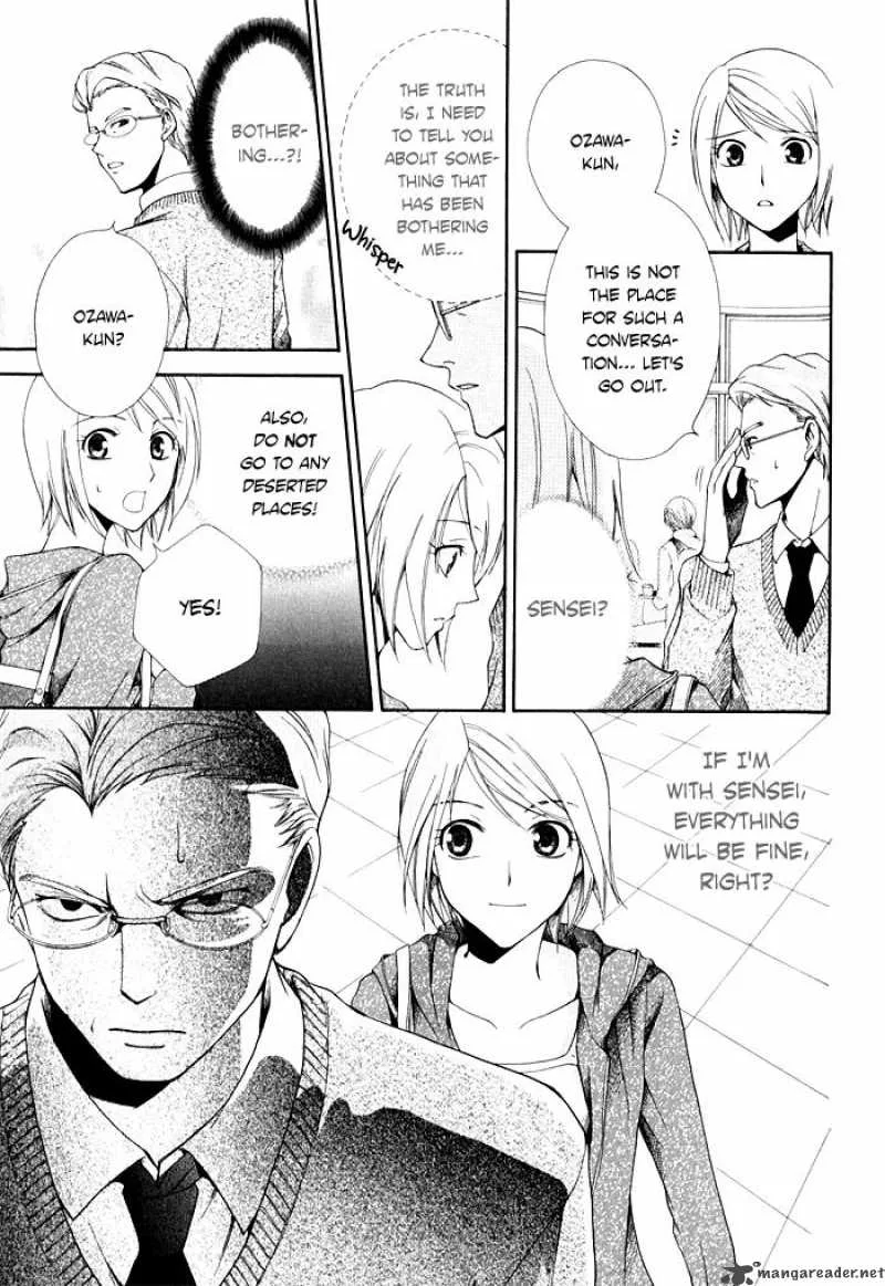 Shinrei Tantei Yakumo Chapter 2 page 39