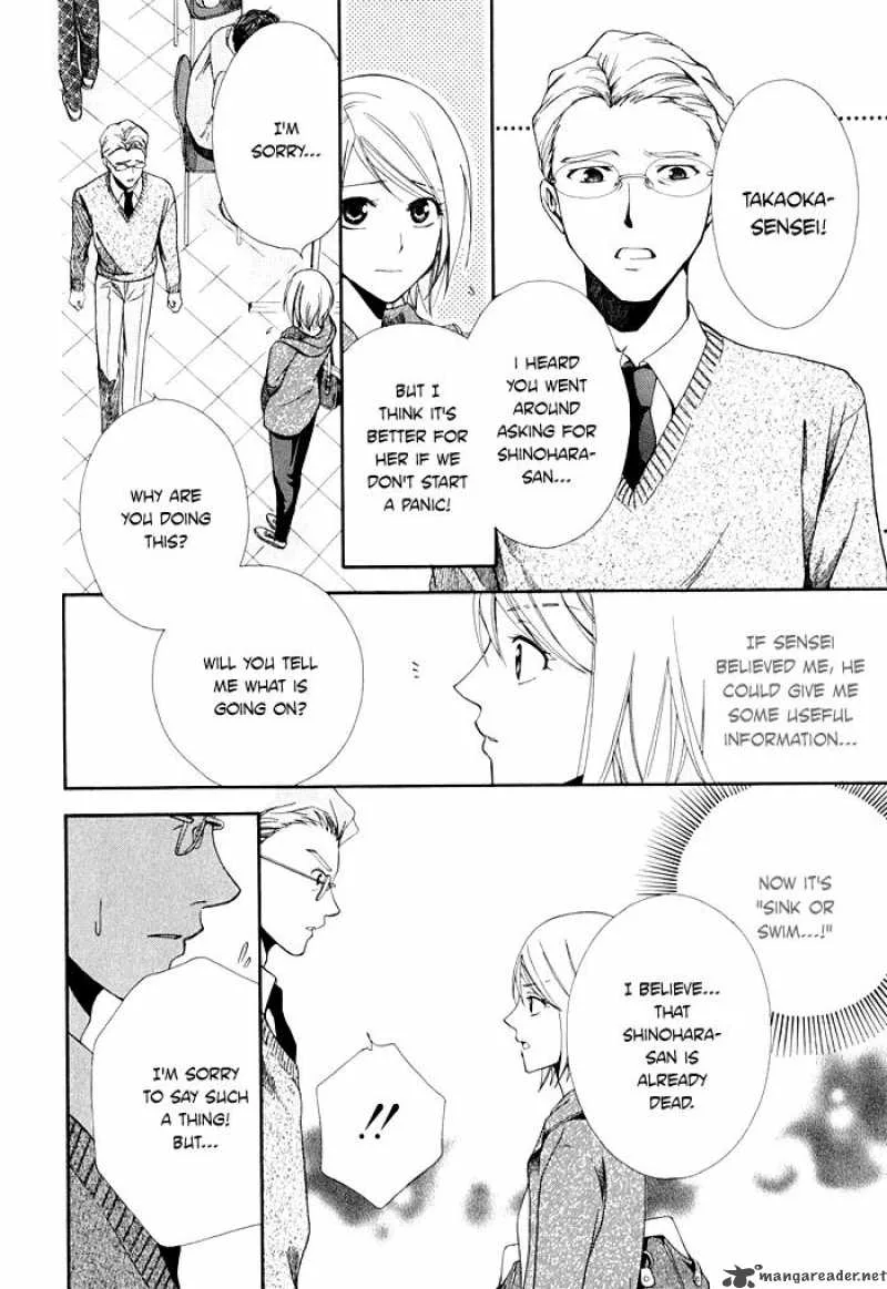 Shinrei Tantei Yakumo Chapter 2 page 38