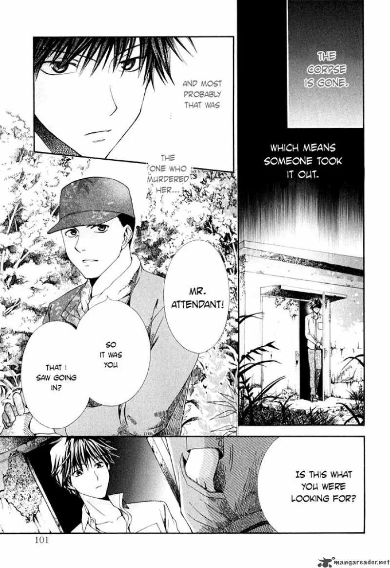 Shinrei Tantei Yakumo Chapter 3 page 3