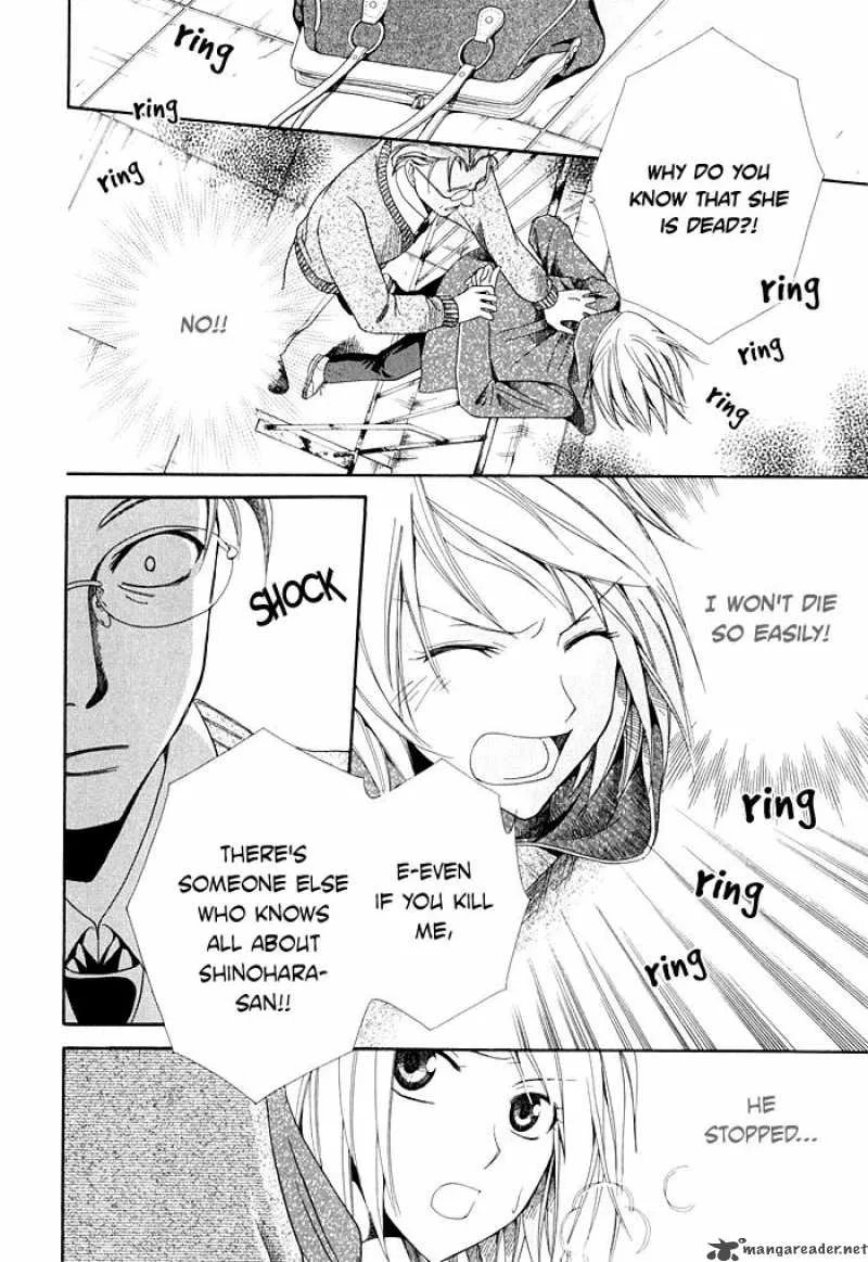 Shinrei Tantei Yakumo Chapter 3 page 10